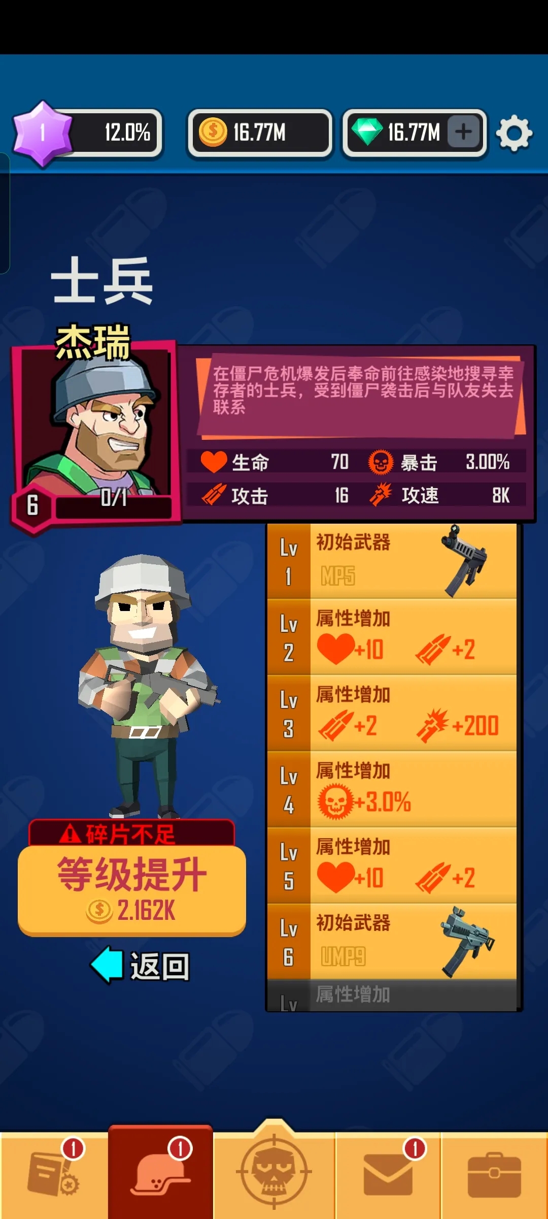 向僵尸开炮内置菜单MOD