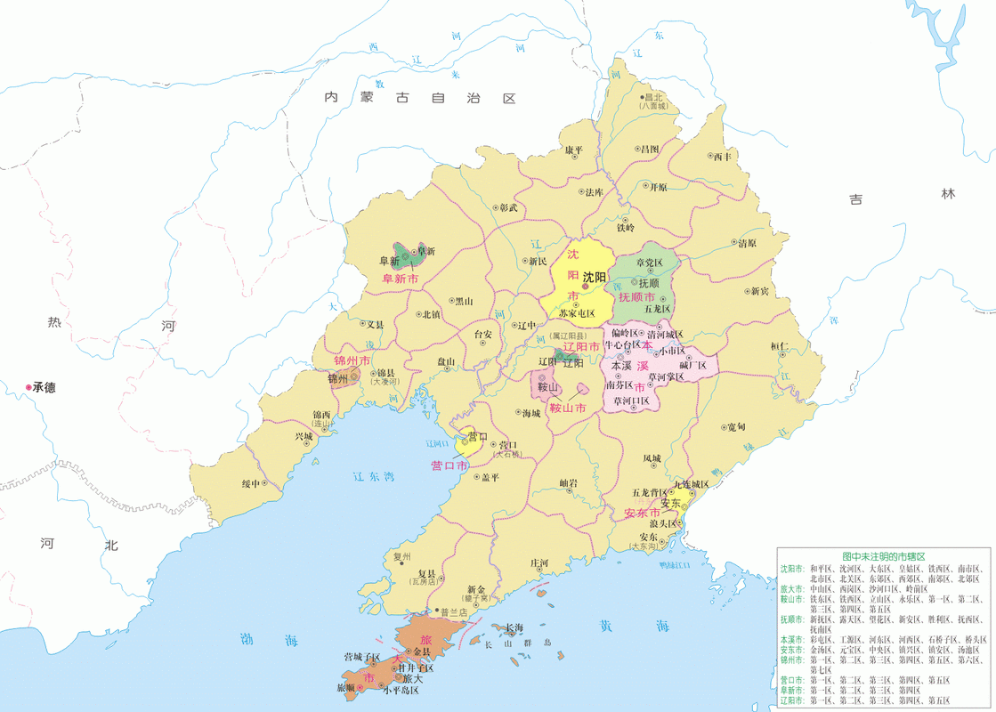 辽宁地图完整版