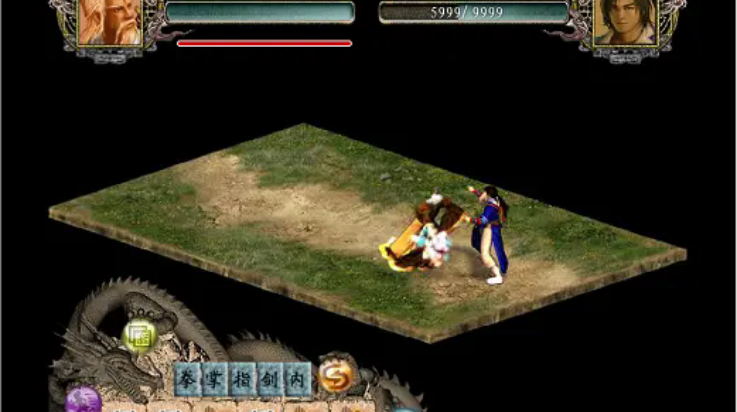 金庸群侠传2加强版