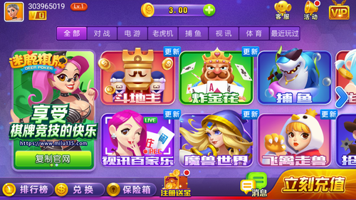 迷鹿棋牌官网最新版