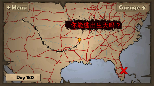 战车撞僵尸2内置MOD菜单中文版
