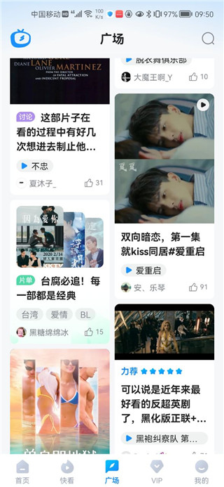 多剧视频免费版