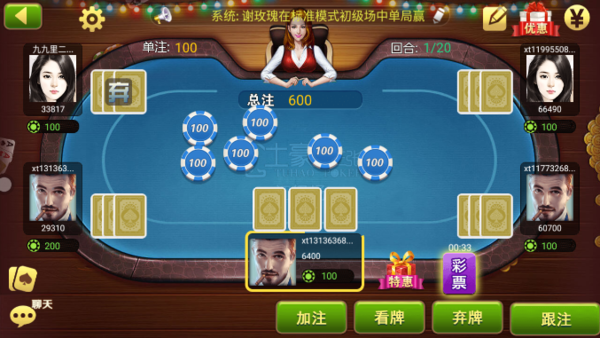 单机炸三张最新官方版