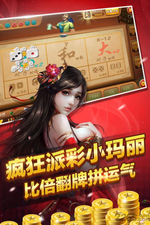 水浒传街机单机免费版
