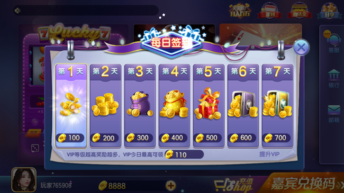旗开得胜棋牌平台v1. 3版本