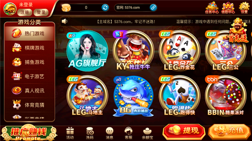 5376棋牌手机版2025下载v8.3.5
