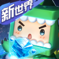 迷你世界之守护花小楼最新完整版