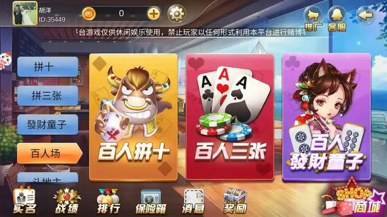 邀月棋牌yy66win