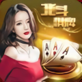 北斗棋牌官方app