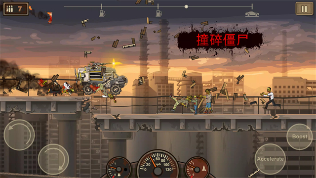 战车撞僵尸2内置MOD菜单中文版