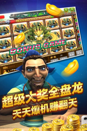水浒传街机单机免费版