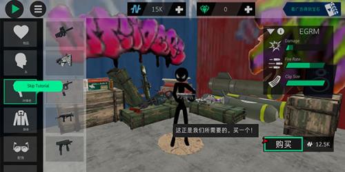 火柴人绳索英雄2正版