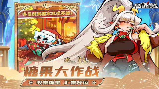 飞吧龙骑士内购版