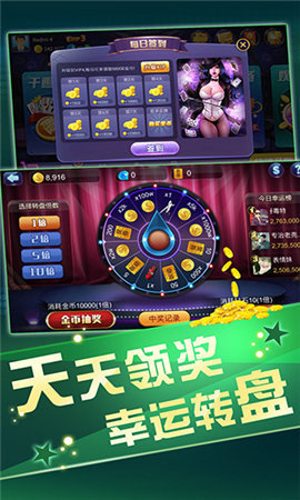天天炸翻天手机版2025