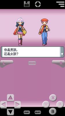 口袋妖怪珍珠钻石复刻