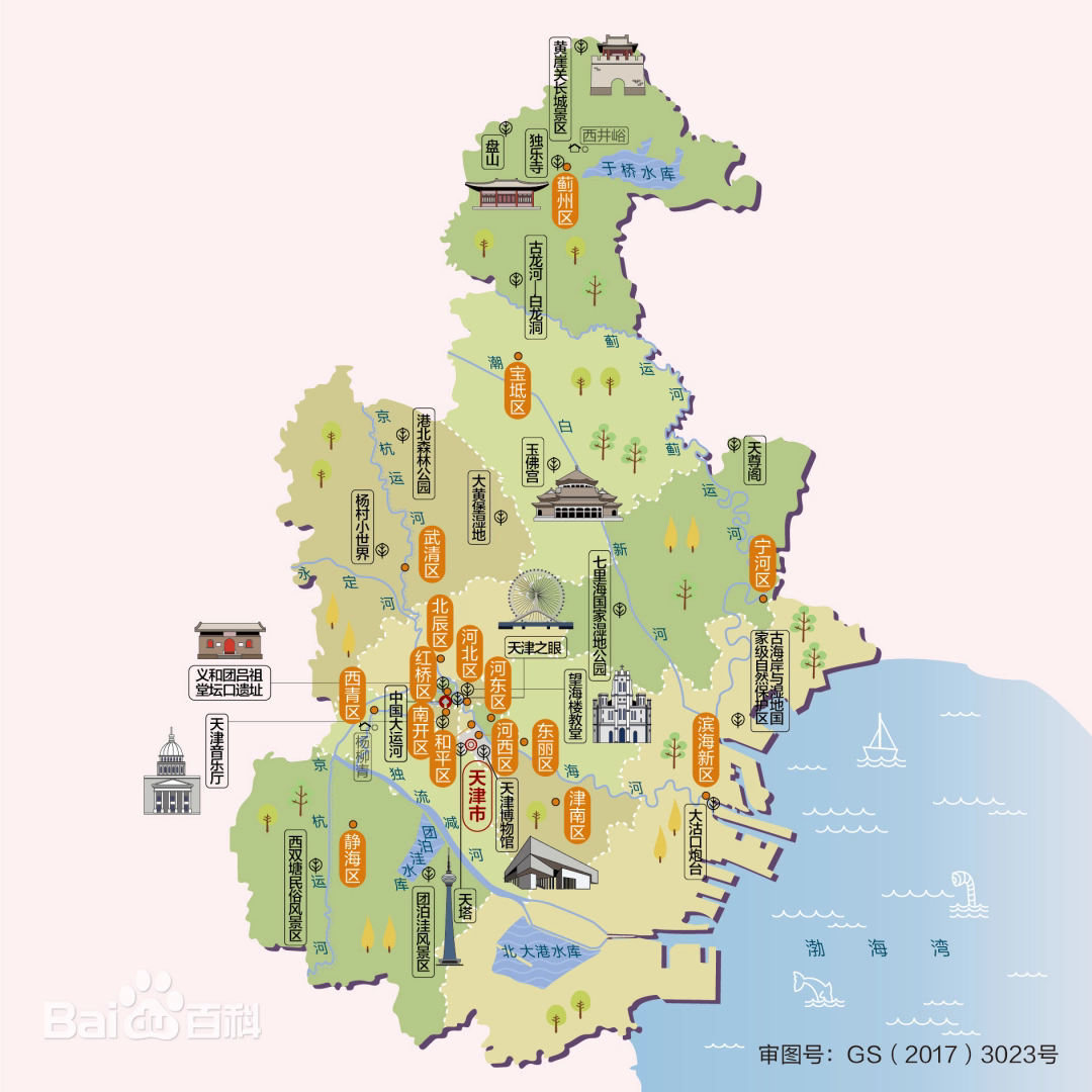 天津地图全图