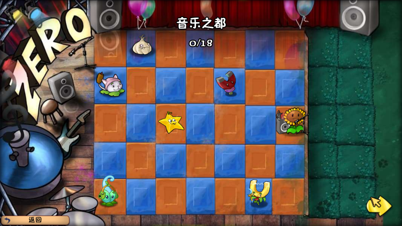 植物大战僵尸冒险时光2手机版