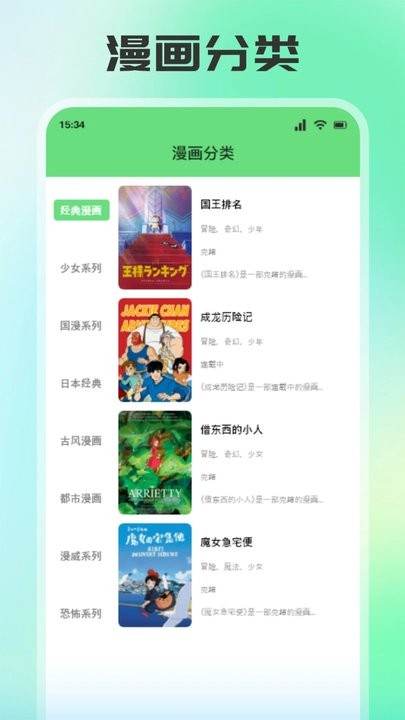香香腐宅最新版