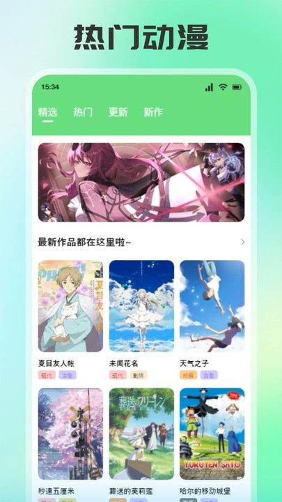 香香腐宅最新版