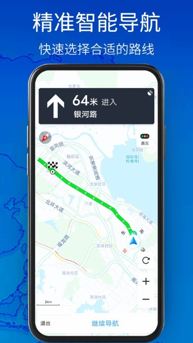3d卫星地图高清导航最新版