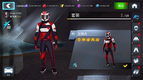 狂野飙车8免谷歌内购版