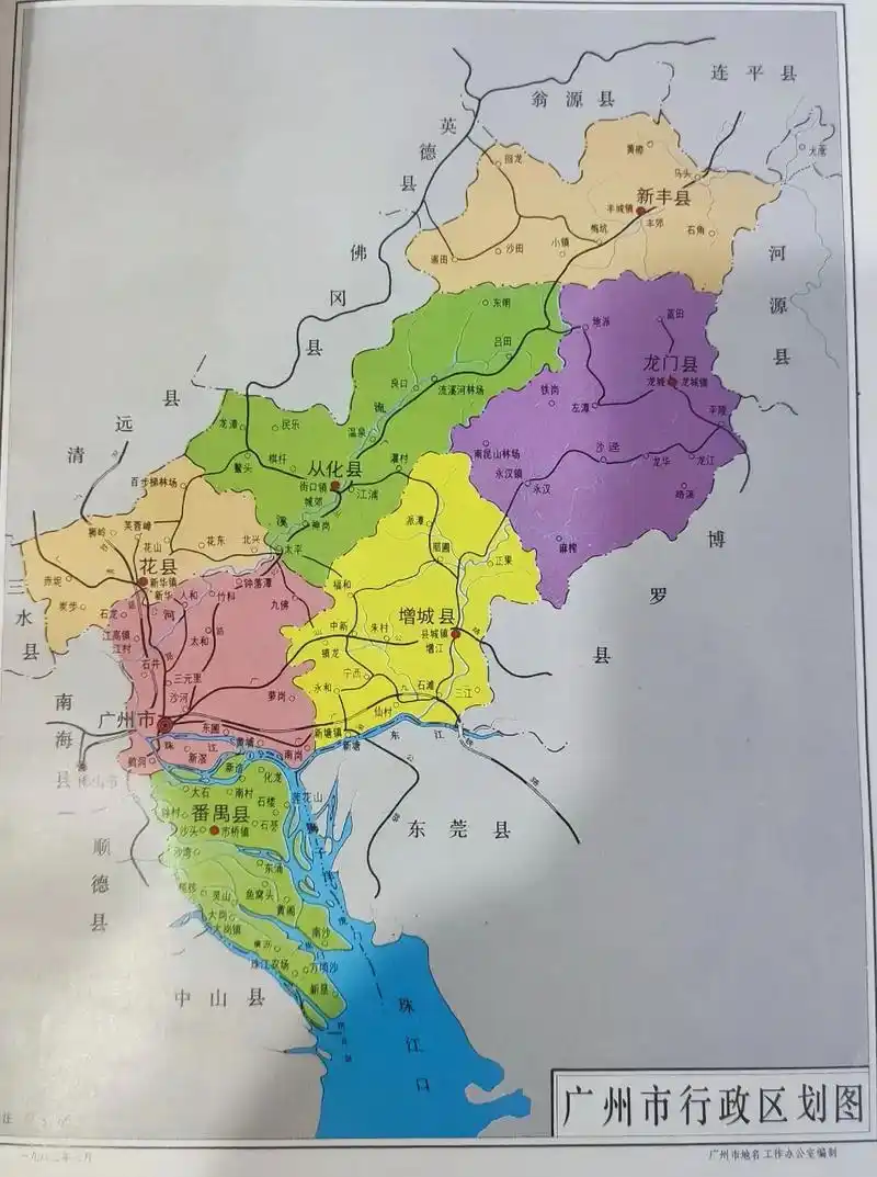 广州市区域划分地图