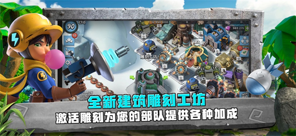 海岛奇兵修改版变态版无需登入