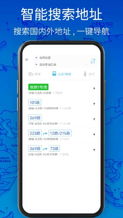 3d卫星地图高清导航最新版