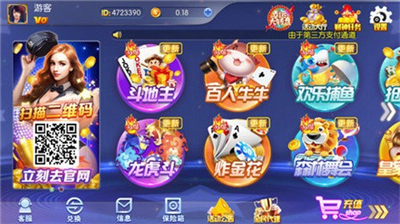 凤凰在线官网版2025