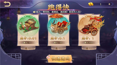 欢乐斗app下载最新版