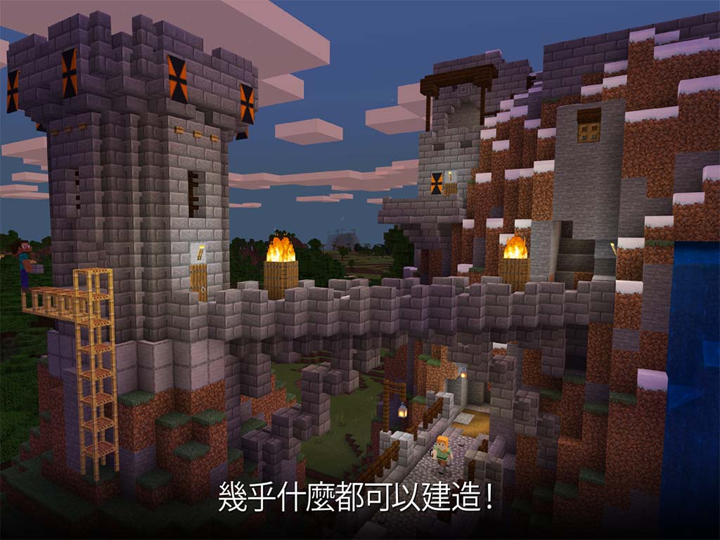 我的世界1.21基岩版官方正版