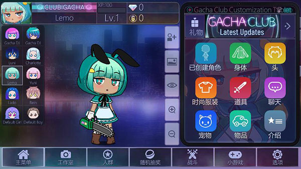 加查俱乐部凹凸世界版本正版