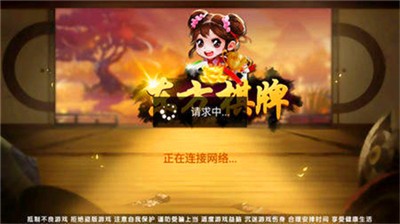 东方棋牌官网入口
