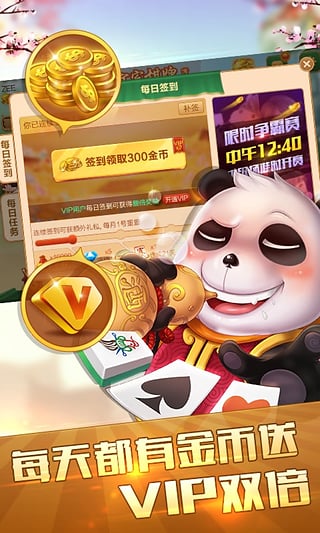 博雅宜宾棋牌经典版