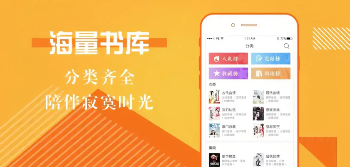 有哪些看小说的平台