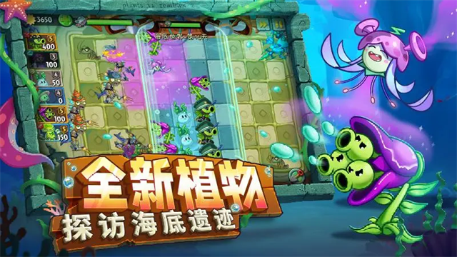 植物大战僵尸2内置功能菜单2025
