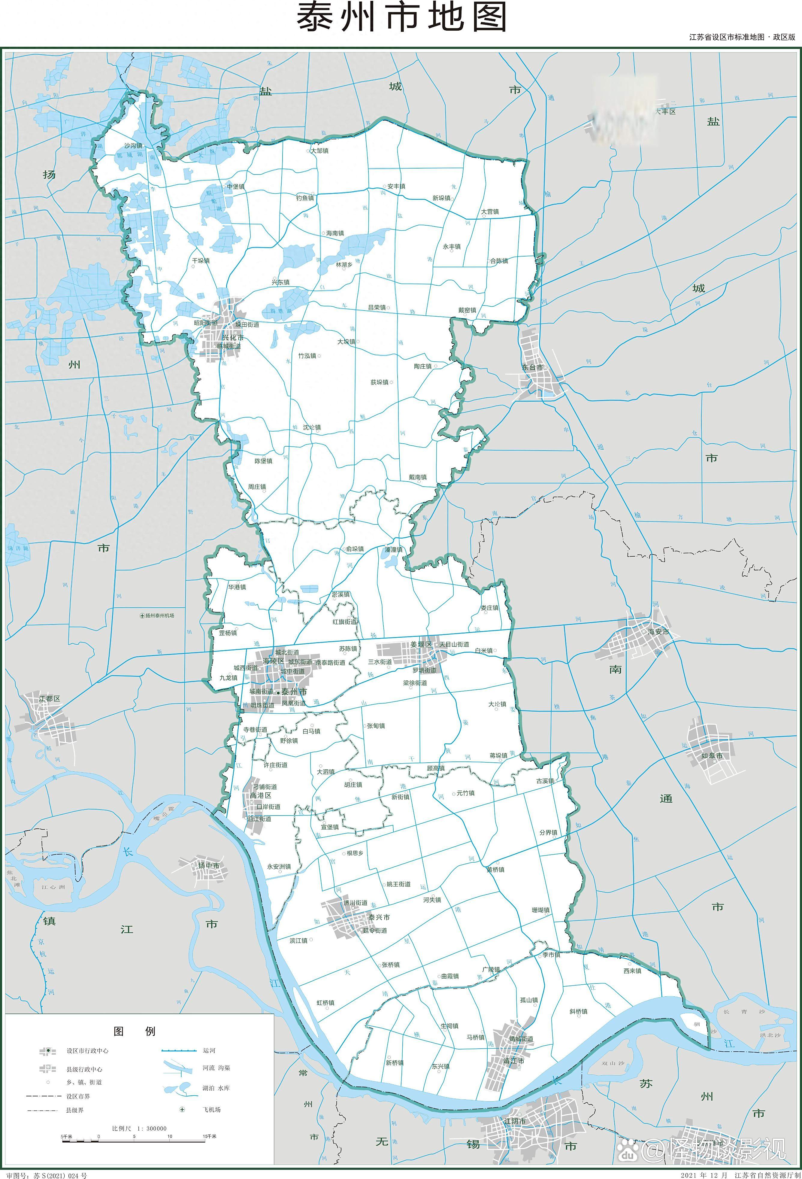 泰州地图全图高清版