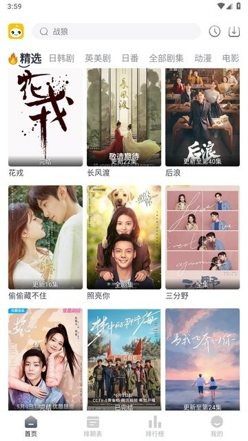 2025豆芽视频纯净版app