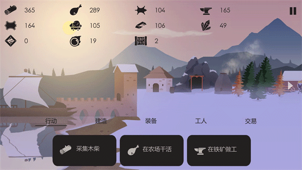 篝火被遗弃的土地完整版（The Bonfire）