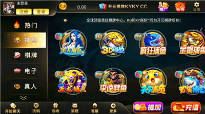 开元ky开元老版本旧版