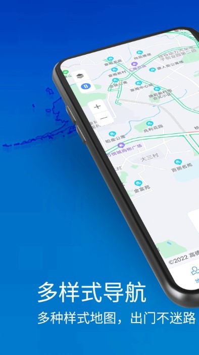 3d卫星地图高清导航最新版