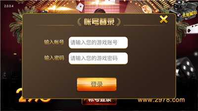 2978飞禽走兽金鲨银鲨