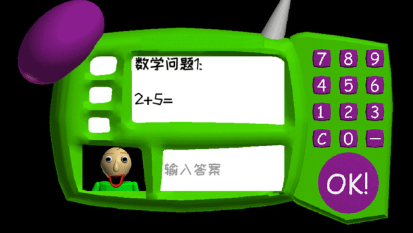 恐怖学校3中文版游戏