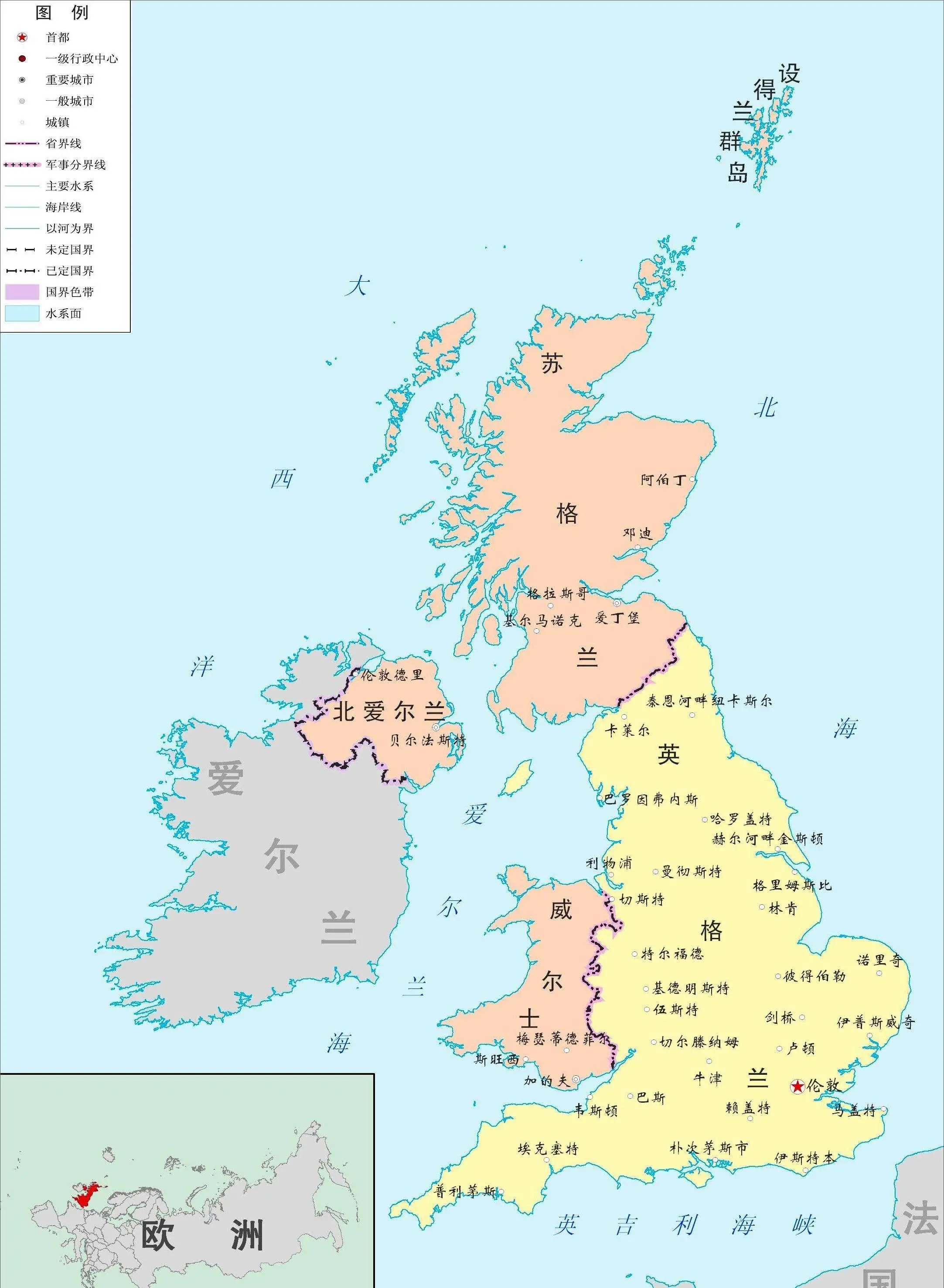 英国地图中文版全图