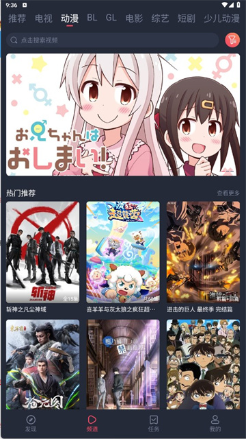 豚豚剧app官方最新版2025
