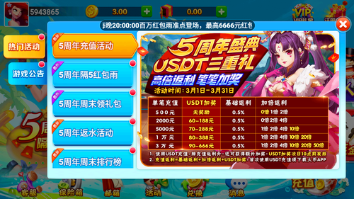 觉醒jx668官网版最新vip版