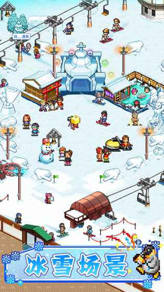 闪耀滑雪场物语中文版正版