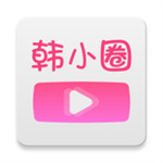 韩小圈最新版