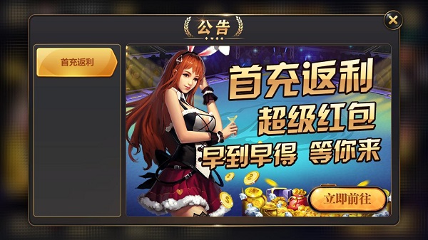 单机赢三张2025