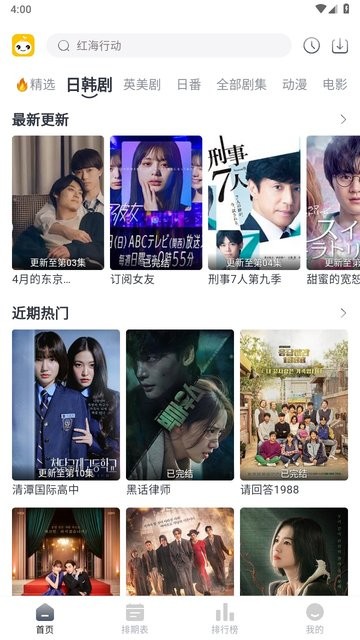 2025豆芽视频纯净版app